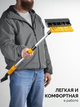STAYER 980 - 1450 мм, телескопическая со скребком и водосгоном, автомобильная щетка-сметка (61042-145) - 10