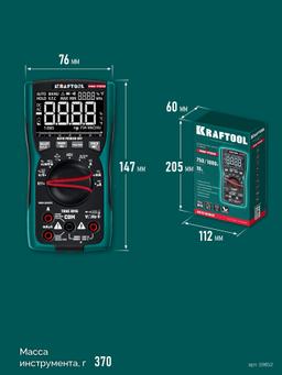KRAFTOOL KM-700 цифровой мультиметр (59852) - 2