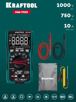 KRAFTOOL KM-700 цифровой мультиметр (59852) - 4