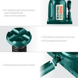 KRAFTOOL  DOUBLE RAM, 10 т, 170 - 430 мм, с увеличенным подъемом, двухштоковый бутылочный домкрат  (43463-10) - 9