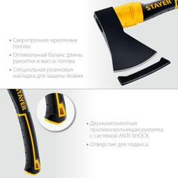 STAYER  FIBERGLASS, 600/800 г, 350 мм, кованый топор, Professional (2062-06) - 4