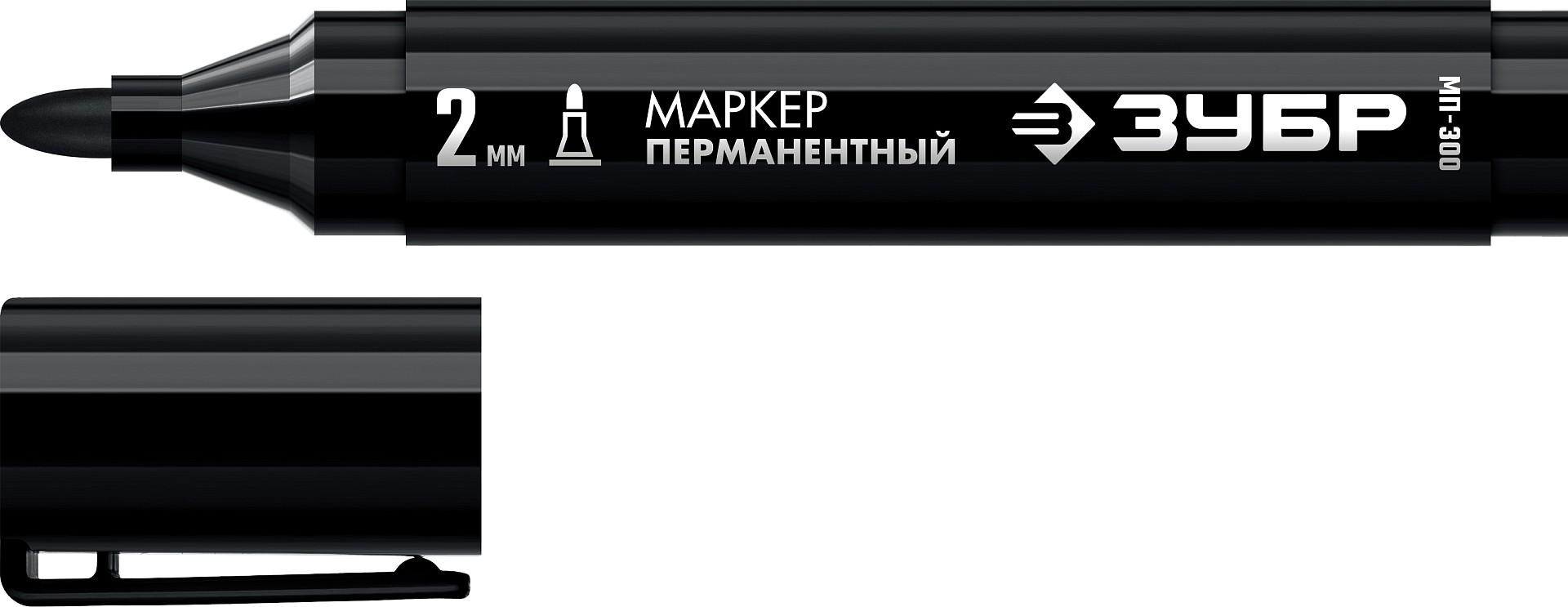 ЗУБР МП-300 черный, 2 мм перманентный маркер (06322-2)