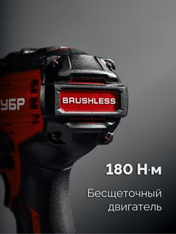 ЗУБР 20 В, 180 Н·м, 1 АКБ LMS (2 А·ч), бесщеточный ударный винтоверт, сумка (ВБУ-180-21) - 3