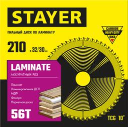 STAYER  Laminate, 210 x 32/30 мм, 56Т, аккуратный рез, пильный диск по ламинату (3684-210-32-56) - 2