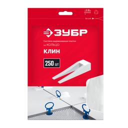 ЗУБР СВП, клин 250 шт, система выравнивания плитки (3387-250) - 2