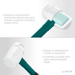 KRAFTOOL X-FORCE, 450 г, белая, резиновая киянка (2077-45) - 4