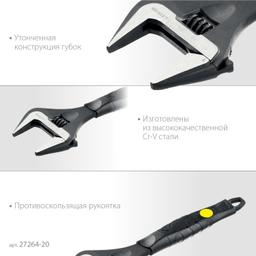 STAYER  Cobra, 200/39 мм, разводной ключ, Professional (27264-20) - 4
