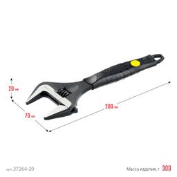STAYER  Cobra, 200/39 мм, разводной ключ, Professional (27264-20) - 9