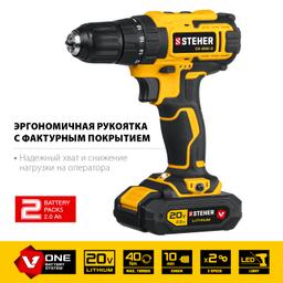 STEHER  V1, 20 В, 40 Н·м, 2 АКБ (2 А·ч), дрель-шуруповерт, кейс (CD-200-2) - 5