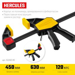 STAYER Hercules, 450/630 мм, пистолетная струбцина, Professional (32242-45) - 7