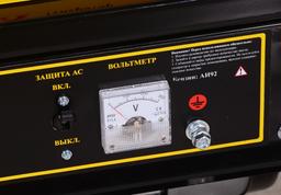 Бензиновый генератор EUROLUX G1200A - 8