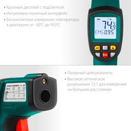 KRAFTOOL TRM-1000, -30° +950°С, пирометр инфракрасный (45703-950) - 5