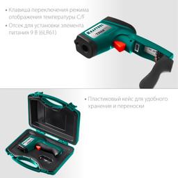 KRAFTOOL TRM-1000, -30° +950°С, пирометр инфракрасный (45703-950) - 6