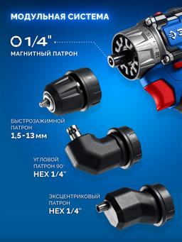 ЗУБР КОМБИ #4, набор: модульная дрель-шуруповерт + LED фонарь, BRUSHLESS, 12 В, 45 Н·м, 2 АКБ тип Т7 (2 А·ч), кейс, Профессионал (DB-125-22F) - 5