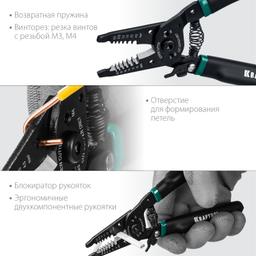 KRAFTOOL PK-40, 0.5 - 4 мм2, многофункциональный стриппер (22659) - 5