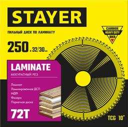 STAYER Laminate, 160 x 20/16 мм, 48T, аккуратный рез, пильный диск по ламинату (3684-160-20-48) - 2