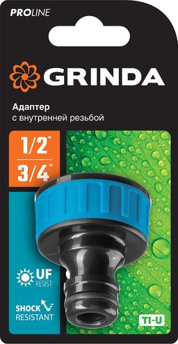 GRINDA  TI-34, 3/4", с внутренней резьбой, штуцерный адаптер, PROLine (8-426402) - 2