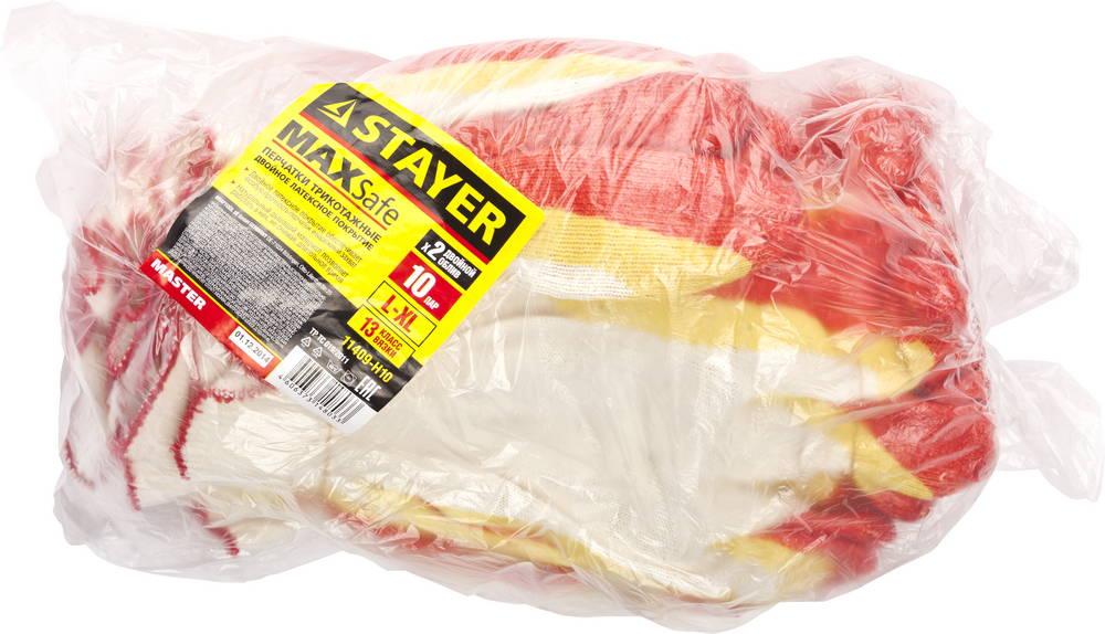 STAYER  EXPERT-2, L-XL, эластичные, натуральный хлопок, 10 пар, перчатки с двойным латексным обливом (11409-H10)