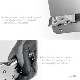 KRAFTOOL HD-24, тип 24, 26, мощный стальной плайер (3124) - 8