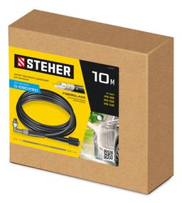STEHER для пистолета G-280 PRO, 10 м, шланг высокого давления (75411-280-10) - 2