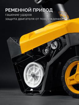 STEHER 2300 Вт, электрический снегоуборщик, EXTREM (EST-2300) - 3