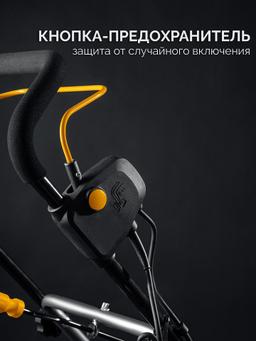 STEHER 2300 Вт, электрический снегоуборщик, EXTREM (EST-2300) - 15