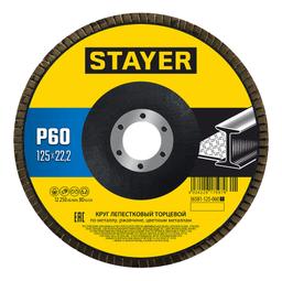 STAYER 125 х 22.2 мм, P60, КЛТ, Круг лепестковый торцевой, Professional (36581-125-060) - 1