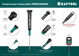 KRAFTOOL Precision TX8, отвертка для точных работ (25684-08) - 10