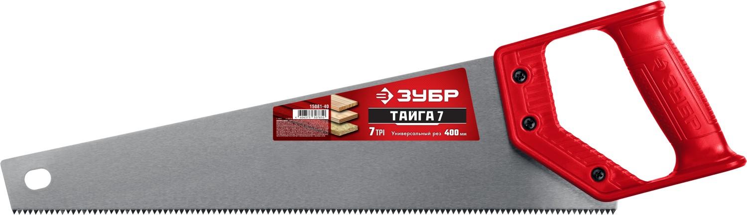 ЗУБР  Тайга-7, 400 мм, универсальнаяножовка (15081-40)