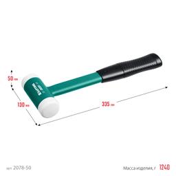 KRAFTOOL Dead Blow 50 мм, 900 г, безынерционный молоток (2078-50) - 7
