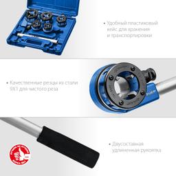 ЗУБР  набор клуппов с трещоткой №5, Профессионал (28270-H5) - 5