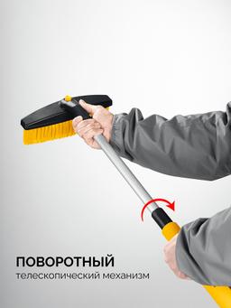 STAYER телескопическая щётка с поворотной головой от снега автомобильная, 805-1065 мм (61048) - 5