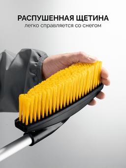 STAYER телескопическая щётка с поворотной головой от снега автомобильная, 805-1065 мм (61048) - 7