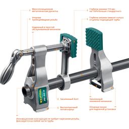 KRAFTOOL PC-34-11, 3/4", трубная струбцина (32301-2) - 4