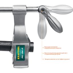KRAFTOOL PC-34-11, 3/4", трубная струбцина (32301-2) - 8