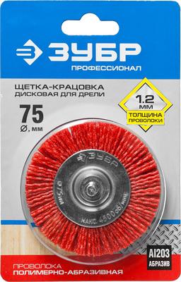 ЗУБР  75 мм, нейлоновая проволока, щетка дисковая для УШМ, Профессионал (35161-075) - 2