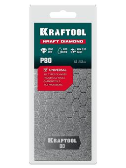 KRAFTOOL DIAMOND 63 х 152 мм, Р80, пластина алмазная заточная (35710-080) - 2