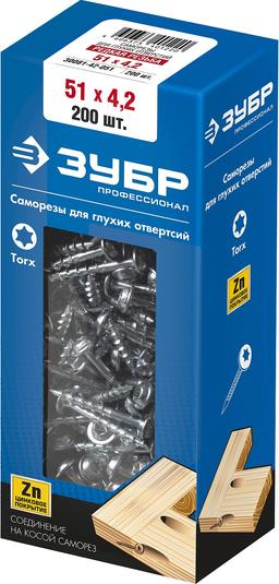 ЗУБР 51 х 4.2 мм, редкая резьба, цинк, 200 шт, саморез для глухих отверстий, Профессионал (30081-42-051) - 2