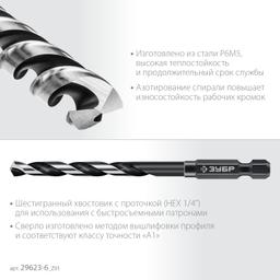 ЗУБР НЕХ-1/4″, d 6.0 х 111 мм, сверло по металлу для винтовёртов и шуруповертов IMPACT READY (29623-6) - 6