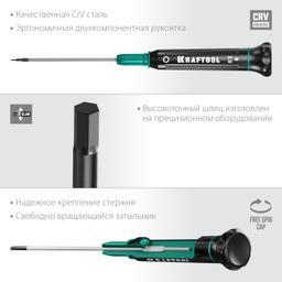 KRAFTOOL Precision, Hex2.0, отвертка для точных работ (25685-2.0) - 5