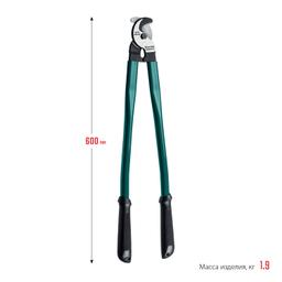 KRAFTOOL Extrem KL-30, кабелерез (23349-30)+N1237:O1249O1236:O1249 - 7