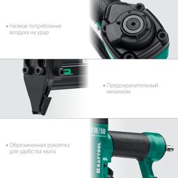 KRAFTOOL  F18/50, пневматический нейлер для гвоздей 18Ga тип 300 (15-50 мм), (31961) - 5