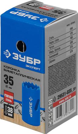 ЗУБР 35 мм, сталь Р6М5, биметаллическая коронка (29531-035) - 2