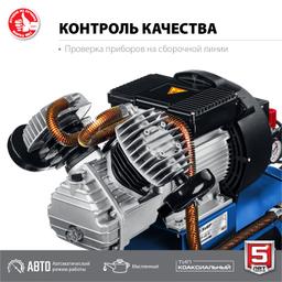 ЗУБР 400 л/мин, 50 л, 2200 Вт, масляный компрессор, Профессионал (КПМ-400-50) - 6