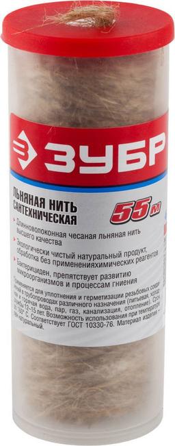 ЗУБР  55 м, сантехническая льняная нить (4-51992-055) - 1