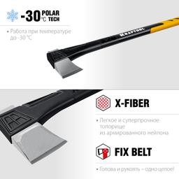 KRAFTOOL X20, 1300/2120 г, 710 мм, в чехле, топор-колун (20660-20) - 4