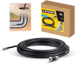 STEHER для пистолета G-280 PRO, 8 м, шланг для прочистки труб (75414-280-8) - 1