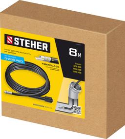 STEHER для пистолета G-280 PRO, 8 м, шланг для прочистки труб (75414-280-8) - 2