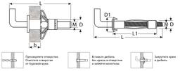 ЗУБР МОЛЛИ, М5 х 52 х 11 мм, 80 шт, анкер с крюком для пустотелых конструкций (302492-05-052) - 3