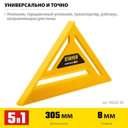 STAYER 305 мм, 5-в-1, универсальный кровельный пластиковый угольник (34522-30) - 4